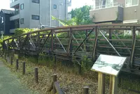 旧新田橋の写真・動画_image_935161