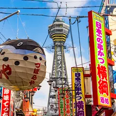 子供と大阪観光 子供と一緒に楽しめるおすすめ観光スポットを紹介 Holiday ホリデー