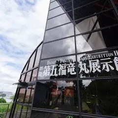 22年 江東区のおすすめ植物園ランキングtop2 Holiday ホリデー