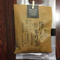 日本橋芋屋金次郎