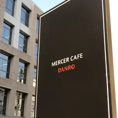 MERCER CAFE DANRO（マーサー カフェ ダンロ）