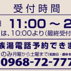 21年 玉名市のおすすめ遊び 観光スポットランキングtop Holiday ホリデー