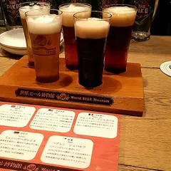 世界のビール博物館東京スカイツリータウン・ソラマチ店