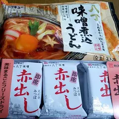 21年 岡崎市のおすすめグルメスポットランキングtop Holiday ホリデー