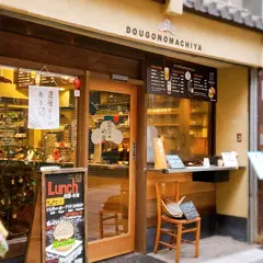 21年 松山市のおすすめカフェスポットランキングtop Holiday ホリデー