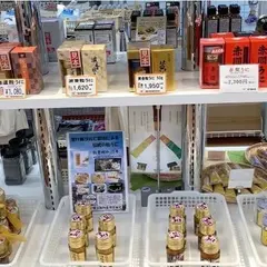 21年 山口のおすすめショッピングモールランキングtop Holiday ホリデー