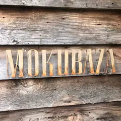 MOKUBAZA （モクバザ）