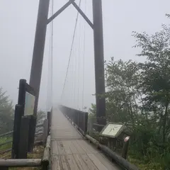つつじ吊橋