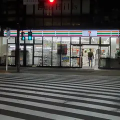 セブンイレブン 千葉中央駅東口店