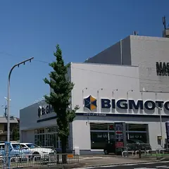 ビッグモーター 京都山科店
