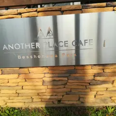 Another place cafe Besshonuma park