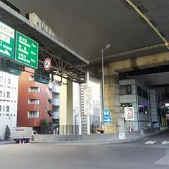 箱崎JCT