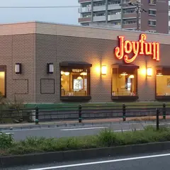 ジョイフル 京町店