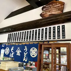 忠太郎茶屋