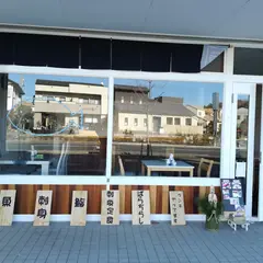 鮓 樹