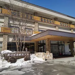 奥日光高原ホテル