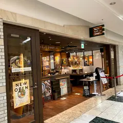 Rojiura Curry SAMURAI 札幌駅アピア店