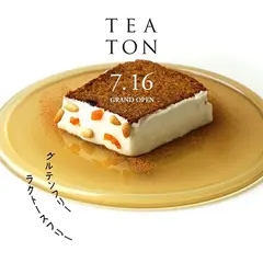 TEATON ｜ 紅茶専門店