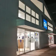 ジーユー 藤沢石川店