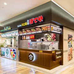 たこ焼き ぼてや セブンパークアリオ柏