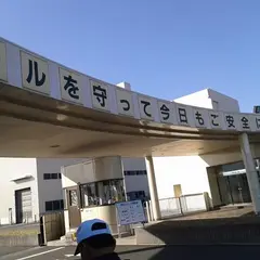 トヨタ車体 いなべ工場