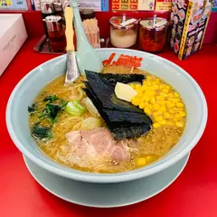 ラーメン山岡家 新潟藤見店