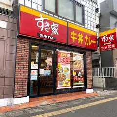 すき家 浦安店