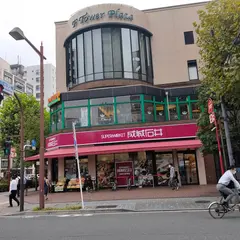 成城石井 日本橋浜町店