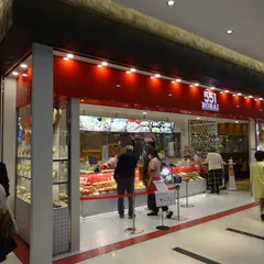 551蓬莱大阪空港南ターミナル店