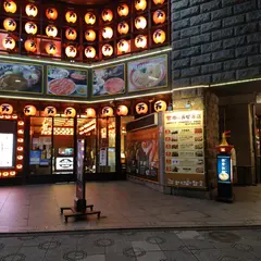 肉の万世本店