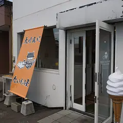 大ぱんにないもの屋