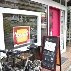 伏見桃山カフェ&ギャラリー ICHIJIKU-無花果(いちじく)