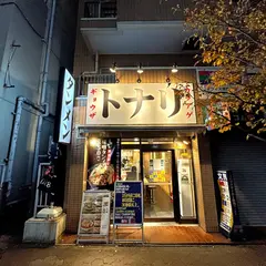 東京タンメン トナリ 西葛西店