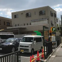 リパーク目黒青葉台２丁目