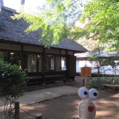 徳冨蘆花旧宅(東京都指定史跡)