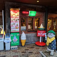 Popura farm Furano Melon ice