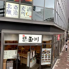 北斎麦酒醸造所 錦糸町駅前プラザビル本店