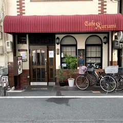 cafe kurumi