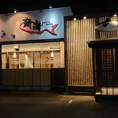 新海