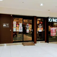 サンマルクカフェ 名古屋名鉄メンズ館店