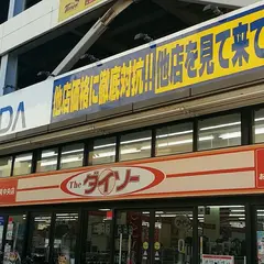 ダイソー横浜鶴見中央店
