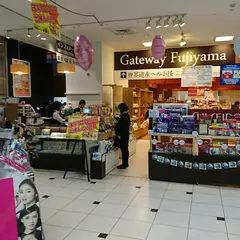 Gateway Fujiyama 富士山駅店