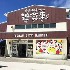 マルシェ・ド・ピクルス沖縄