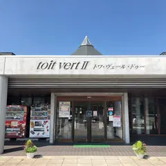 ピザドゥ