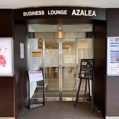長崎空港ビジネスカードラウンジ アザレア