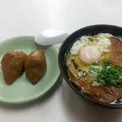 花屋