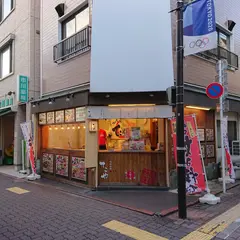 てこや 長原駅前店