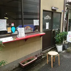 AM-A-LAB