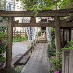 山中稲荷神社