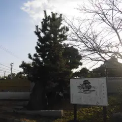 須佐野公園
